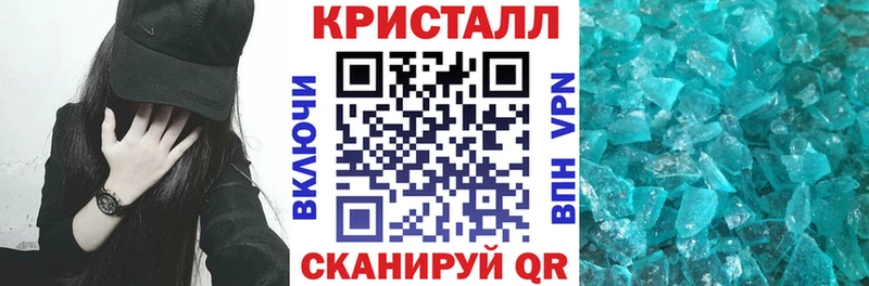 АМФ VHQ  Шенкурск 