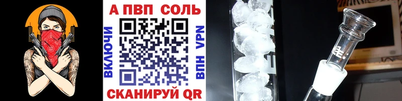 продажа наркотиков  Шенкурск  гидра ссылки  A-PVP СК КРИС 