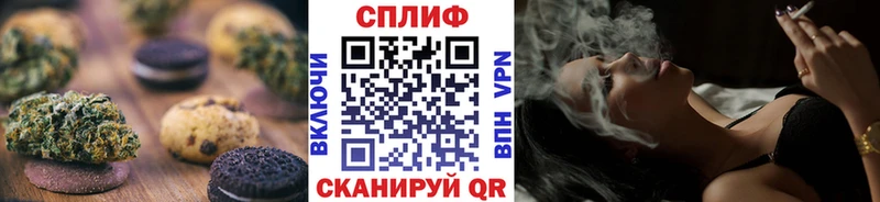 Cannafood конопля Шенкурск