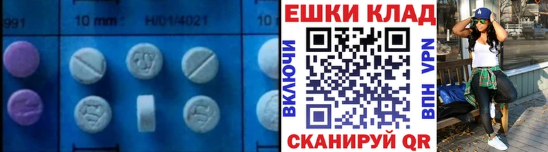 Ecstasy mix  Шенкурск 