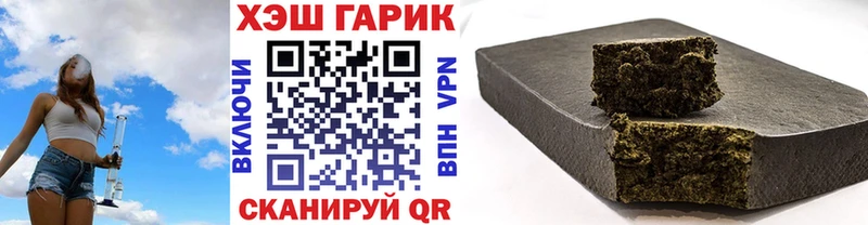 ГАШИШ Ice-O-Lator  блэк спрут зеркало  Шенкурск  купить наркоту 