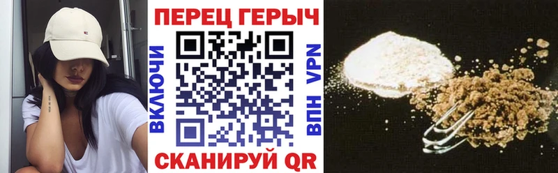 маркетплейс клад  Шенкурск  Героин Афган 