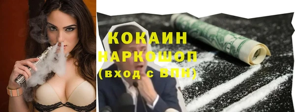 экстази Краснослободск