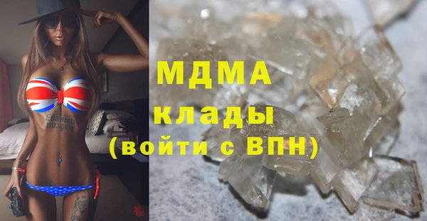сатива Красноперекопск