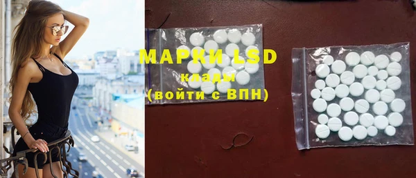 экстази Краснослободск