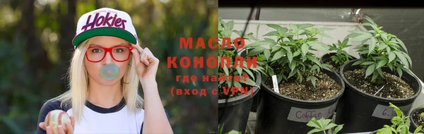 сатива Красноперекопск