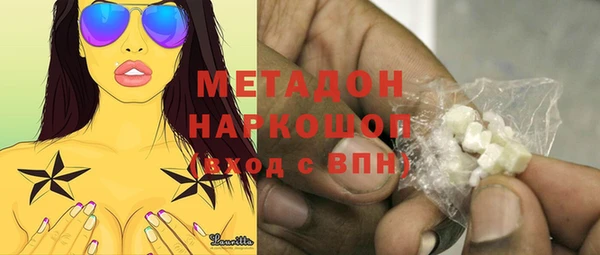 сатива Красноперекопск