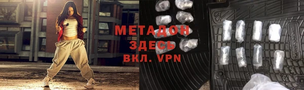 сатива Красноперекопск
