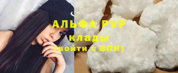 экстази Краснослободск