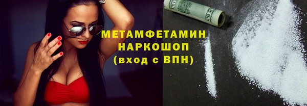экстази Краснослободск