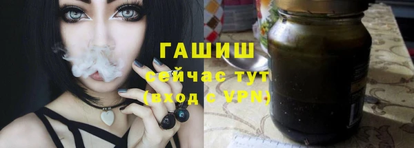 сатива Красноперекопск