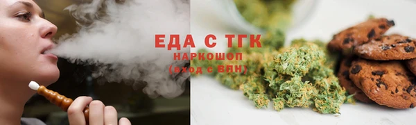 сатива Красноперекопск