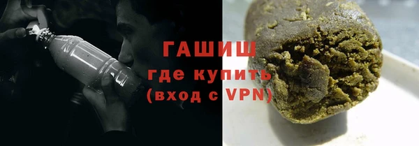 экстази Краснослободск