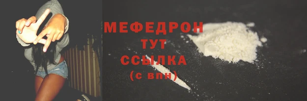 экстази Краснослободск