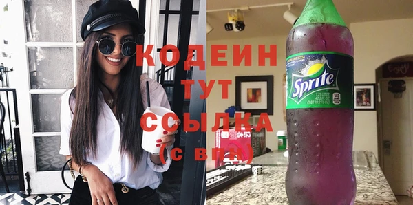 экстази Краснослободск