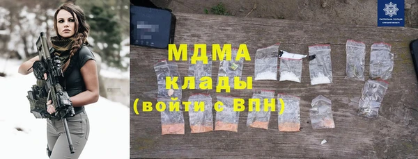 экстази Краснослободск