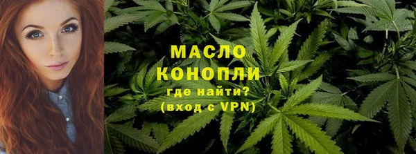 сатива Красноперекопск