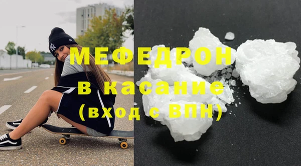 экстази Краснослободск