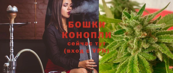 экстази Краснослободск