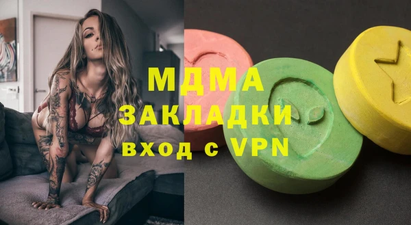 экстази Краснослободск