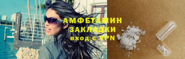 экстази Краснослободск