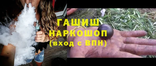 сатива Красноперекопск