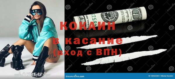 экстази Краснослободск