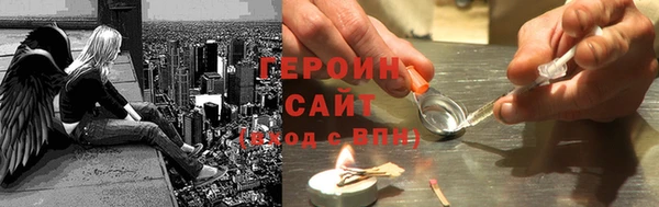 сатива Красноперекопск