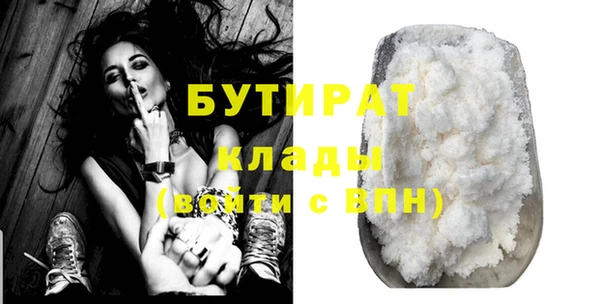 экстази Краснослободск