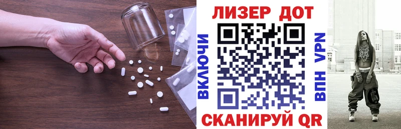 ЛСД экстази кислота  Шенкурск 