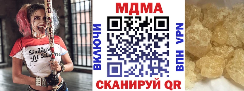 МДМА молли  нарко площадка телеграм  Шенкурск 
