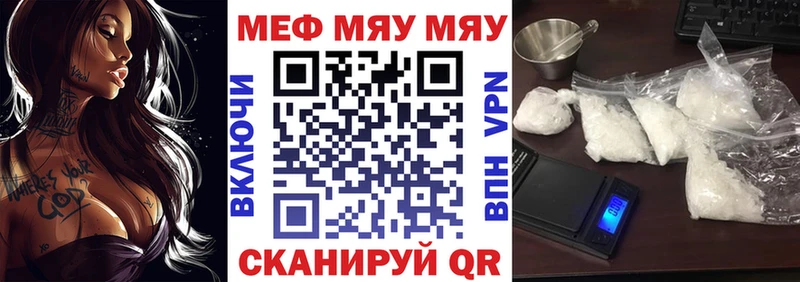 Мефедрон 4 MMC  сколько стоит  Шенкурск 