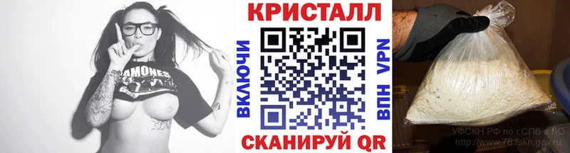 МЕТАМФЕТАМИН пудра Шенкурск