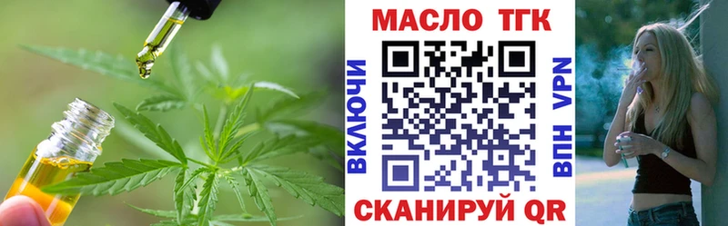 закладка  Шенкурск  Дистиллят ТГК Wax 