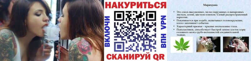блэк спрут вход Шенкурск МАРИХУАНА тримм